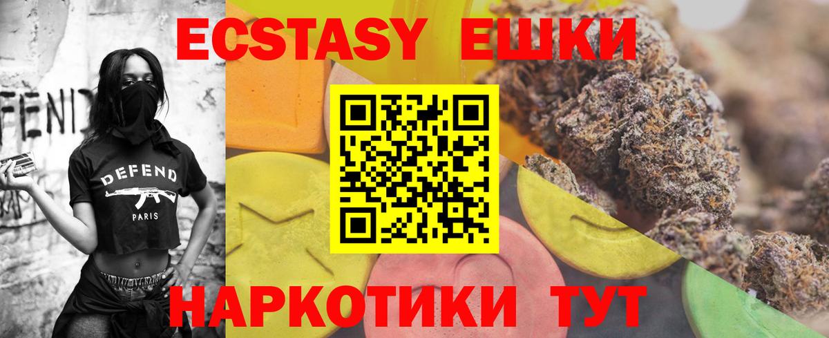 где купить наркотик  Экстази 280мг  Вход с VPN  Экстази круглые  Альметьевск 