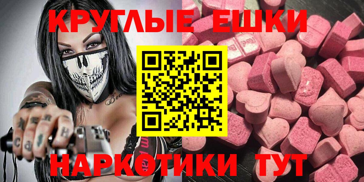 ЭКСТАЗИ бентли Альметьевск