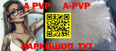 меф Абинск