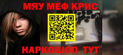 амф Абакан
