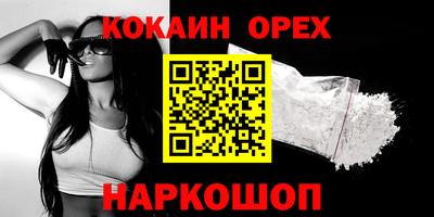 амф Абакан