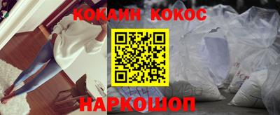 меф Абинск