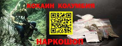 меф Абинск