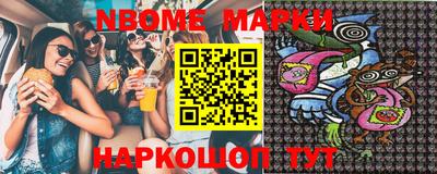 меф Абинск