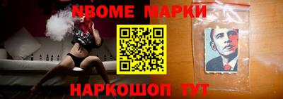 меф Абинск