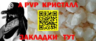 амф Абакан