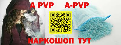 амф Абакан