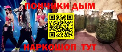меф Абинск