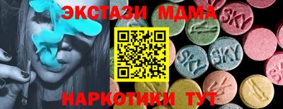 меф Абинск