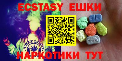 амф Абакан
