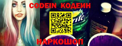 меф Абинск
