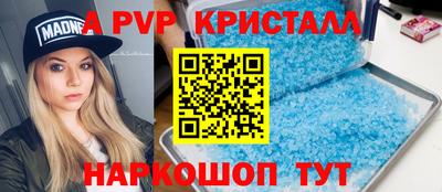 амф Абакан