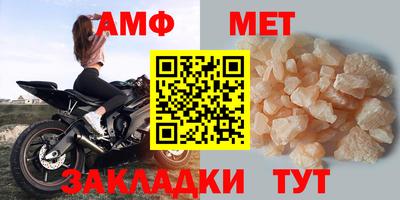 амф Абакан