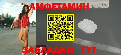 амф Абакан