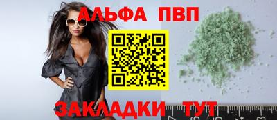 амф Абакан