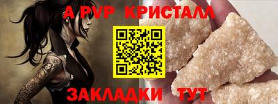 амф Абакан