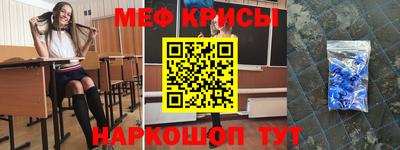 амф Абакан