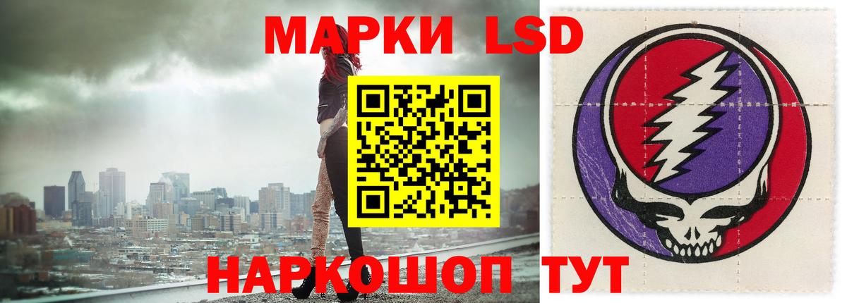 Альметьевск  ЛСД экстази ecstasy  LSD-25 экстази кислота  Вход с VPN 
