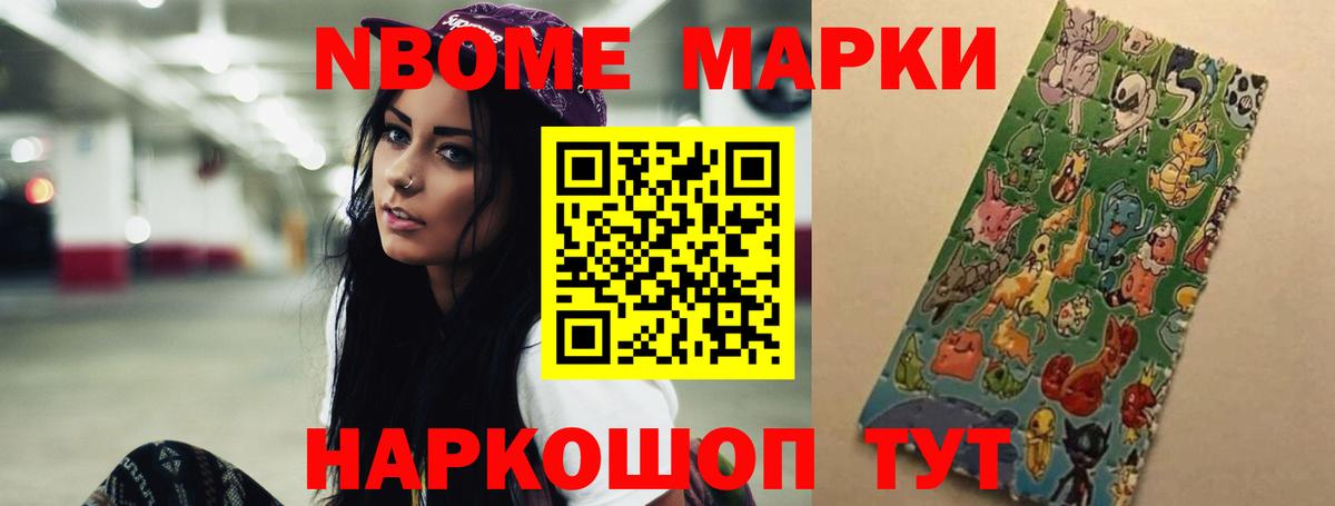 ЛСД экстази ecstasy Альметьевск