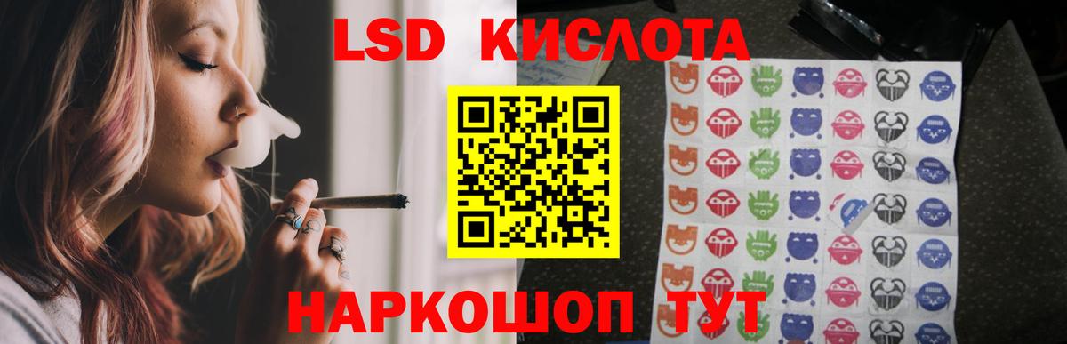 NBOMe  Гашиш  Cocaine  Вход с VPN  Каннабис  Альметьевск  Меф  