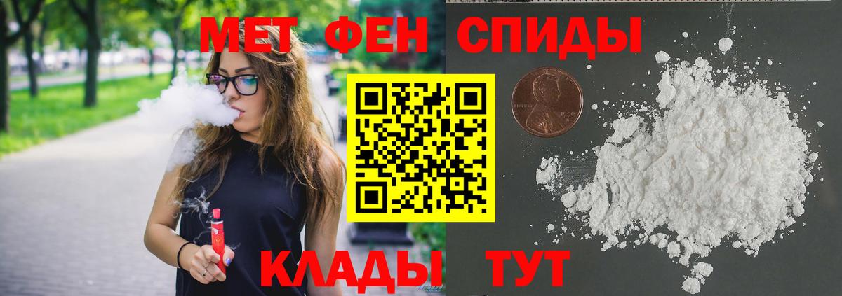 Первитин винт  Первитин винт  Вход с VPN  Альметьевск 