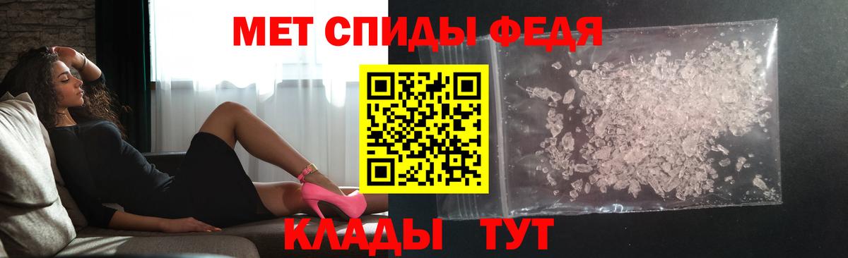 МЕТАМФЕТАМИН мет Альметьевск