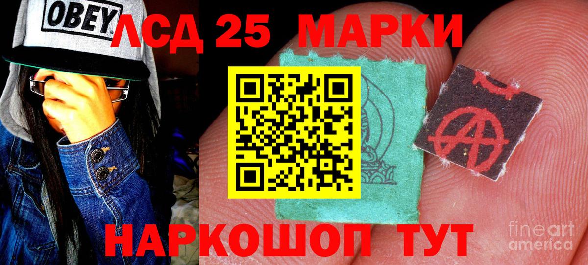 Наркотические марки 1,5мг  цены наркотик  Альметьевск  Наркотические марки 1,5мг  Вход с VPN 