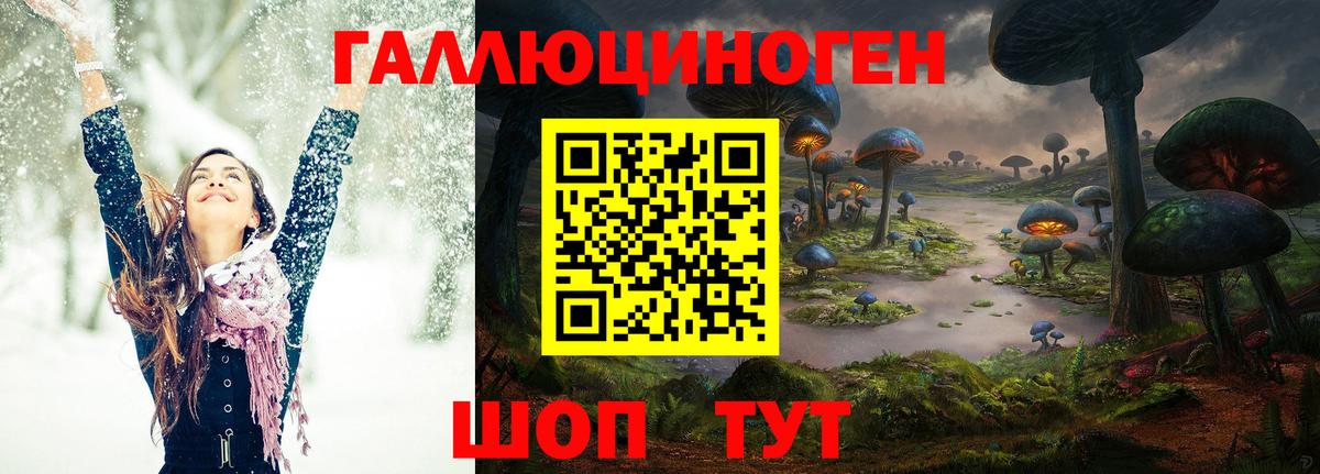Псилоцибиновые грибы ЛСД  Вход с VPN  Альметьевск  Псилоцибиновые грибы мицелий 